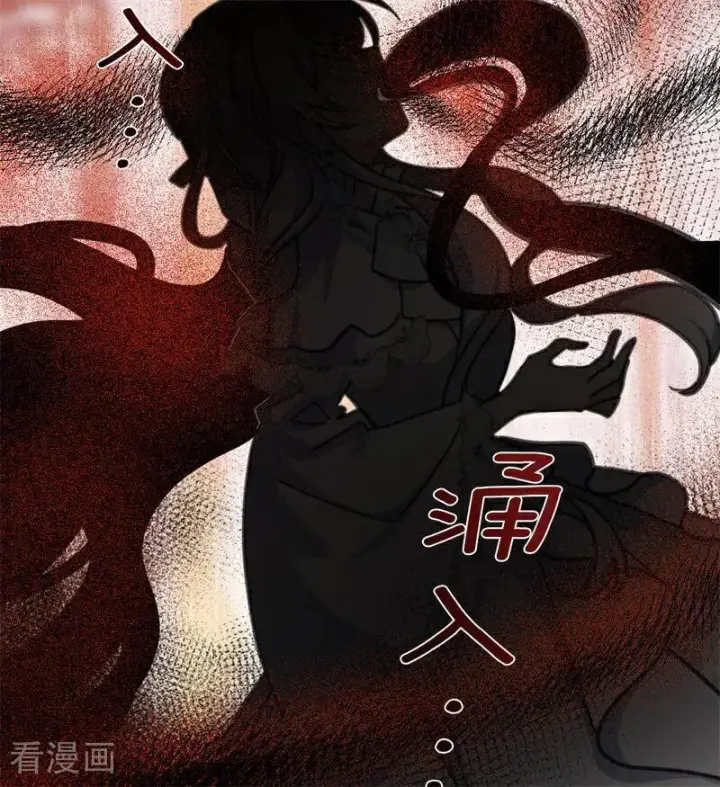 漫画《公爵家的毒之花》第44话 诅咒之影第58张图