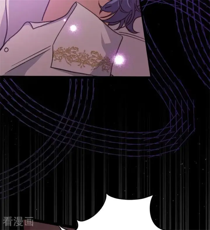 漫画《公爵家的毒之花》第44话 诅咒之影第6张图