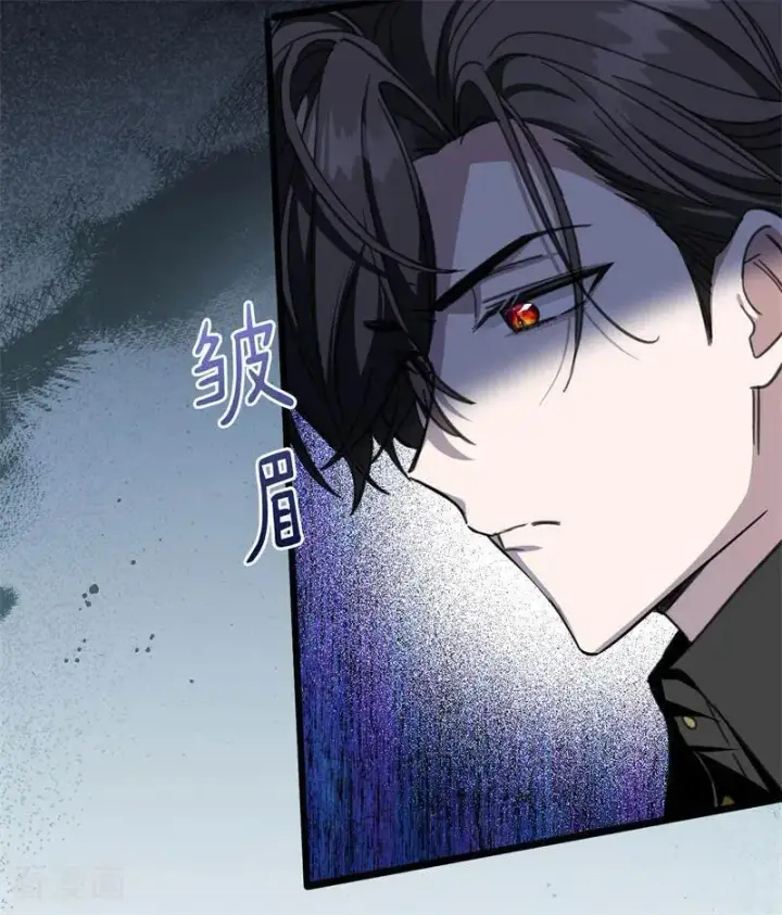漫画《公爵家的毒之花》第45话 夜之女王第14张图