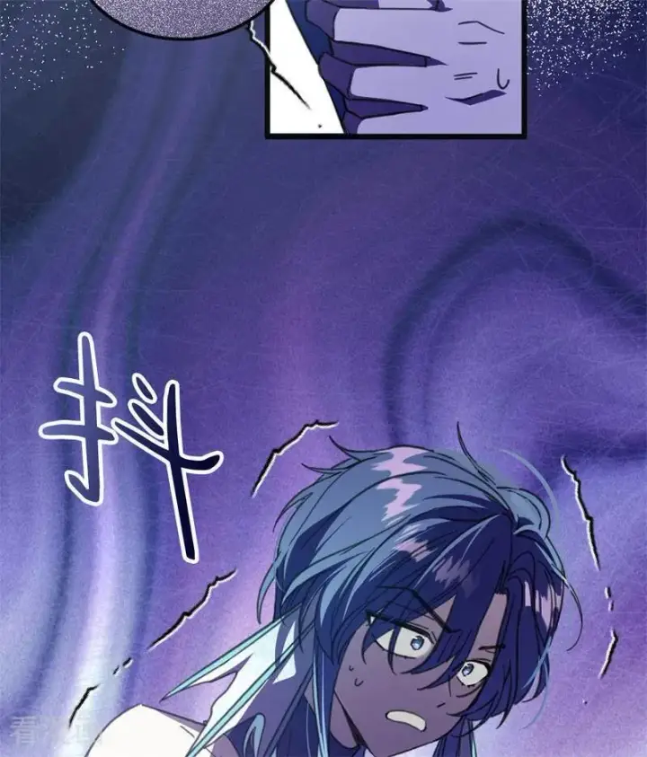 漫画《公爵家的毒之花》第45话 夜之女王第26张图