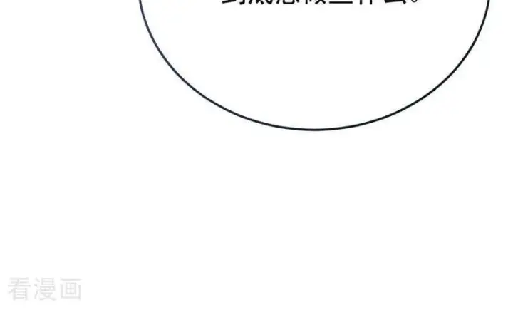 漫画《公爵家的毒之花》第45话 夜之女王第62张图