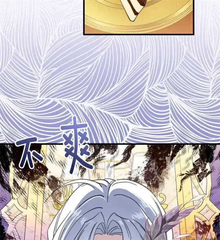 漫画《公爵家的毒之花》第47话 赴宴第108张图