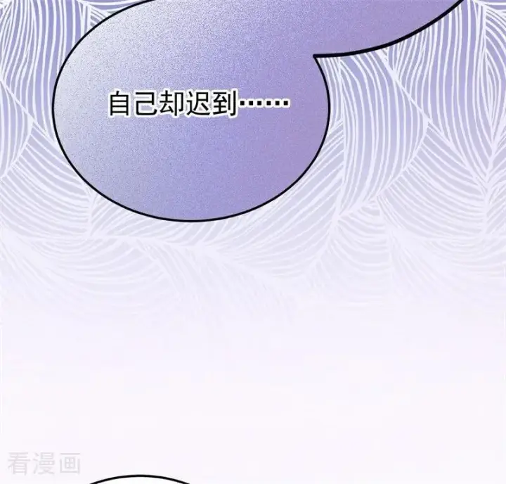 漫画《公爵家的毒之花》第47话 赴宴第18张图
