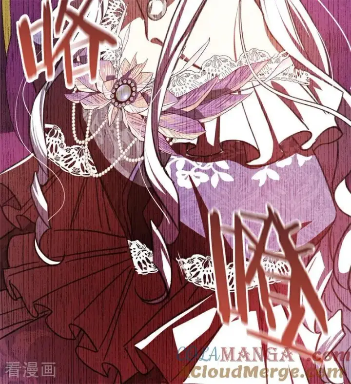 漫画《公爵家的毒之花》第47话 赴宴第29张图