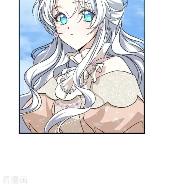 漫画《公爵家的毒之花》第47话 赴宴第34张图