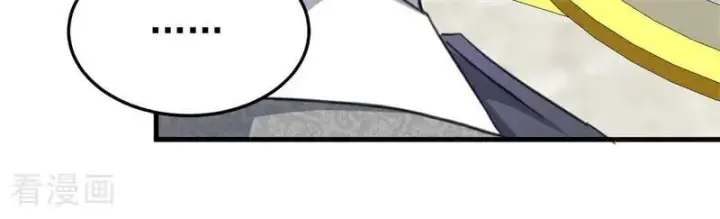 漫画《公爵家的毒之花》第47话 赴宴第58张图