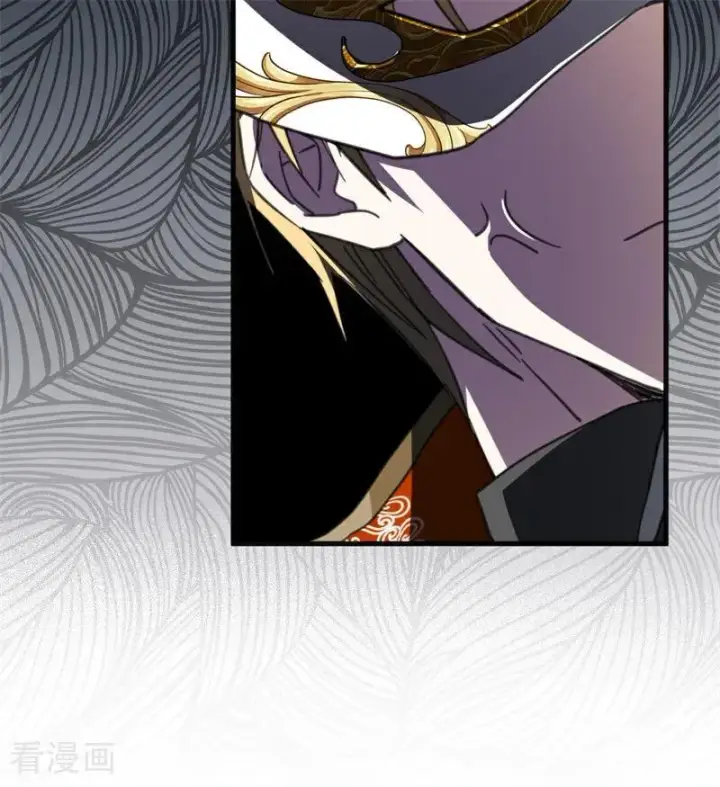 漫画《公爵家的毒之花》第48话 你也配？第18张图