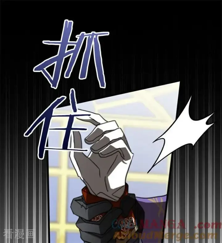 漫画《公爵家的毒之花》第48话 你也配？第41张图