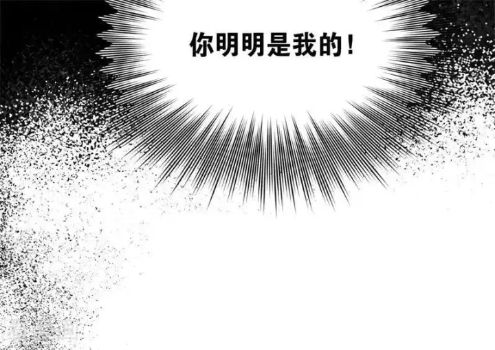 漫画《公爵家的毒之花》第48话 你也配？第75张图