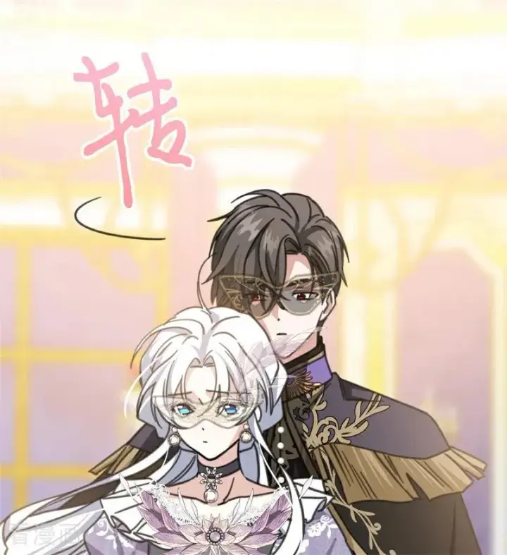 漫画《公爵家的毒之花》第48话 你也配？第91张图