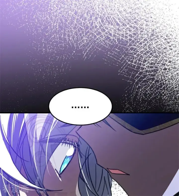 漫画《公爵家的毒之花》第48话 你也配？第99张图