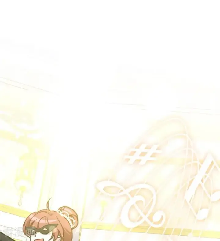 漫画《公爵家的毒之花》第49话 引蛇出洞第16张图