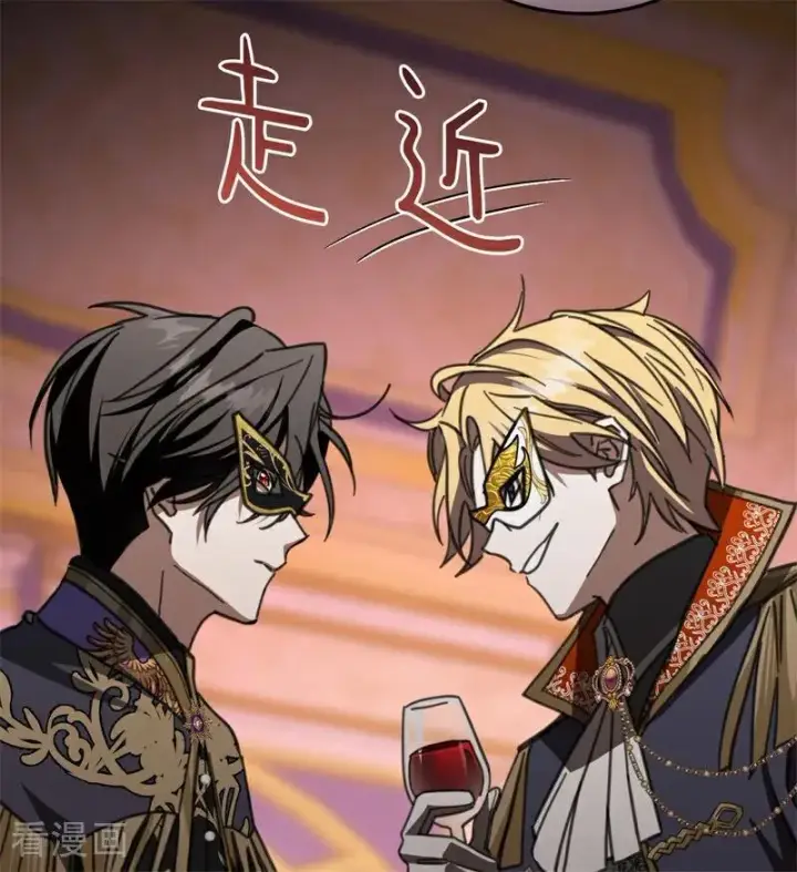 漫画《公爵家的毒之花》第49话 引蛇出洞第40张图