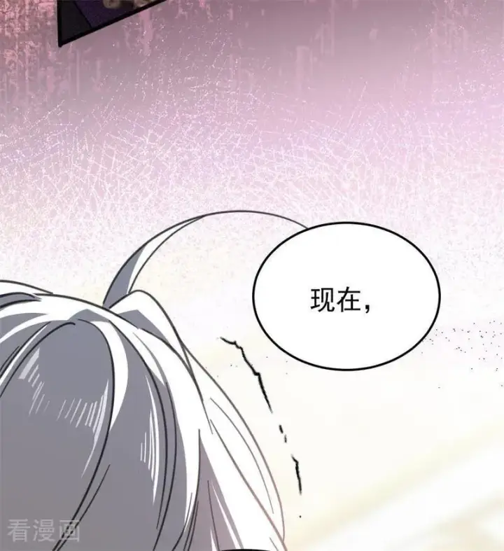 漫画《公爵家的毒之花》第49话 引蛇出洞第72张图
