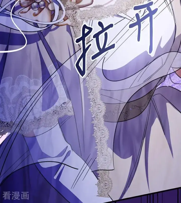 《公爵家的毒之花》第66话 真正的公主图15