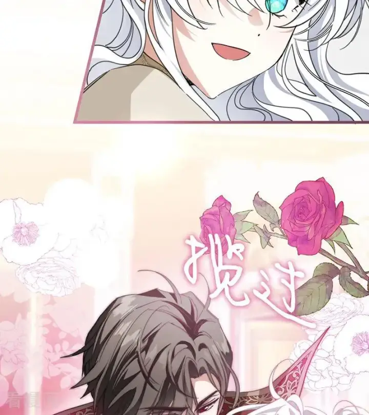 《公爵家的毒之花》第66话 真正的公主图26