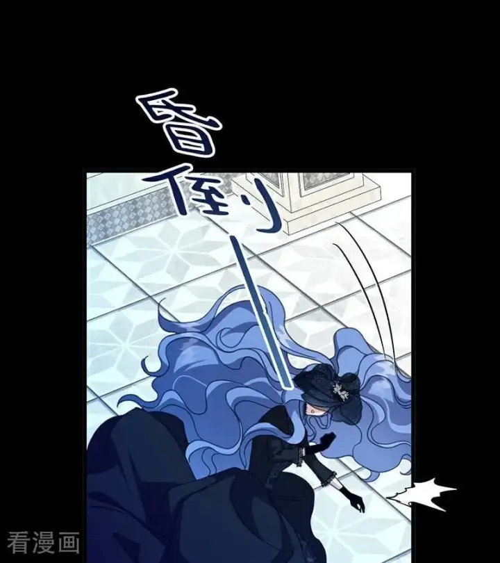 《公爵家的毒之花》第66话 真正的公主图54