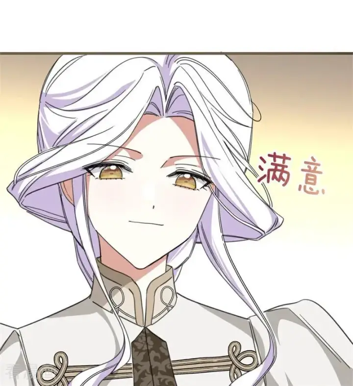 《公爵家的毒之花》第64话 治病图29