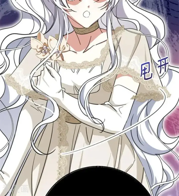 《公爵家的毒之花》第64话 治病图48