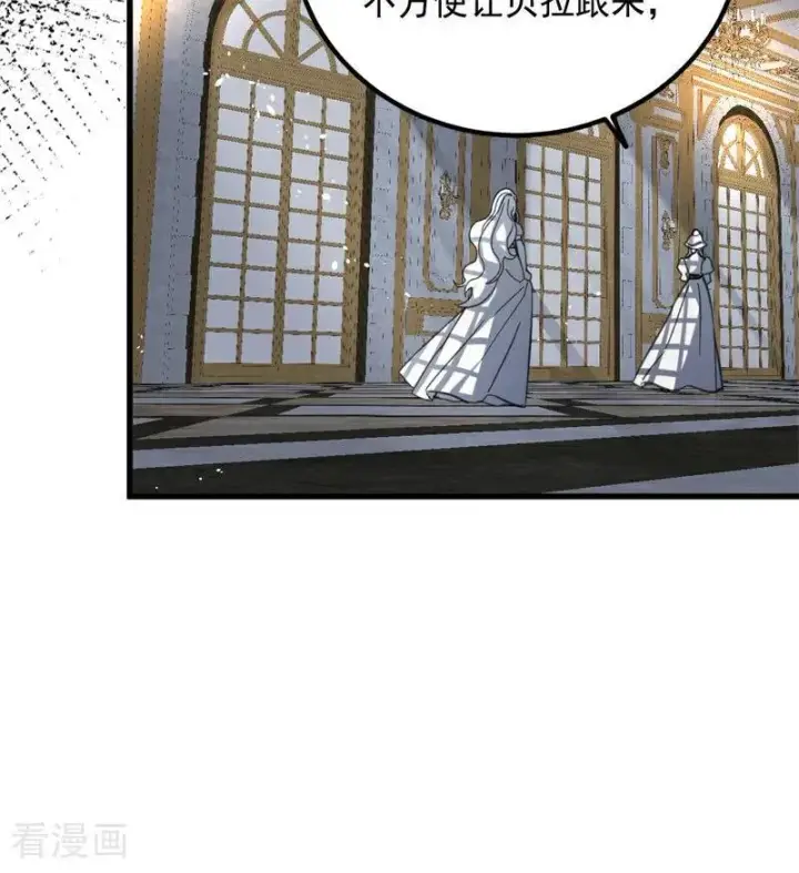 《公爵家的毒之花》第64话 治病图68