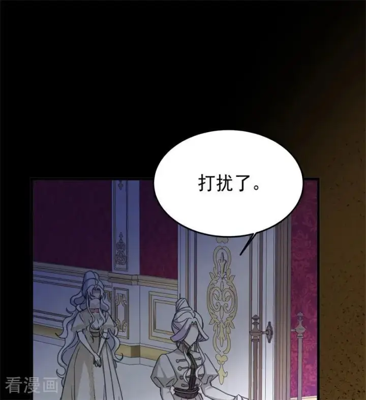 《公爵家的毒之花》第64话 治病图71