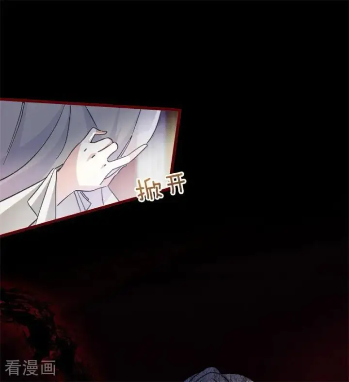《公爵家的毒之花》第64话 治病图77