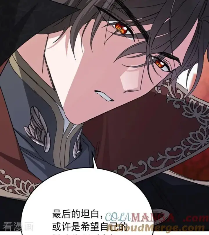《公爵家的毒之花》第65话 真正的公主图64