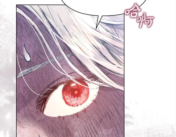 漫画《公女今日起罢工》第1话 怪物公女重生！第114张图