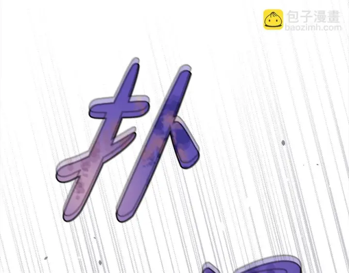 漫画《公女今日起罢工》第1话 怪物公女重生！第127张图