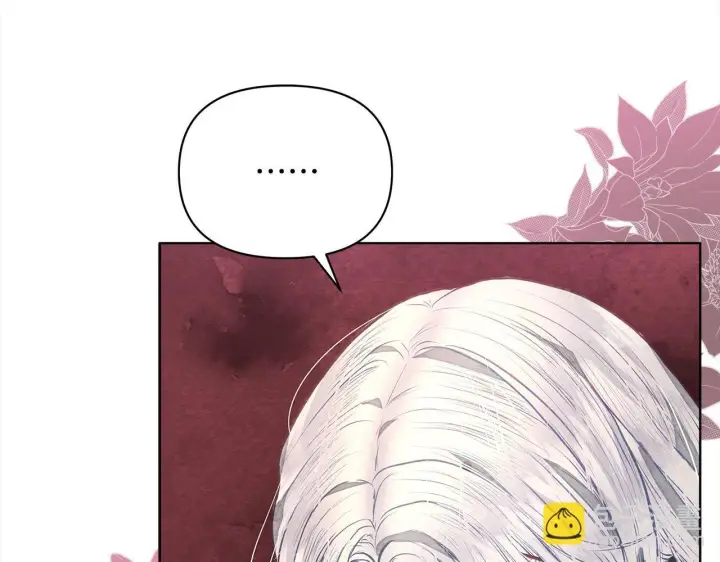 漫画《公女今日起罢工》第1话 怪物公女重生！第15张图