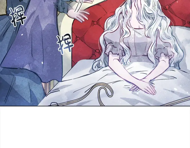 漫画《公女今日起罢工》第1话 怪物公女重生！第179张图