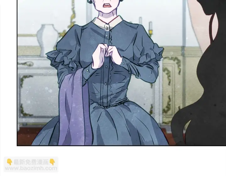 漫画《公女今日起罢工》第1话 怪物公女重生！第186张图