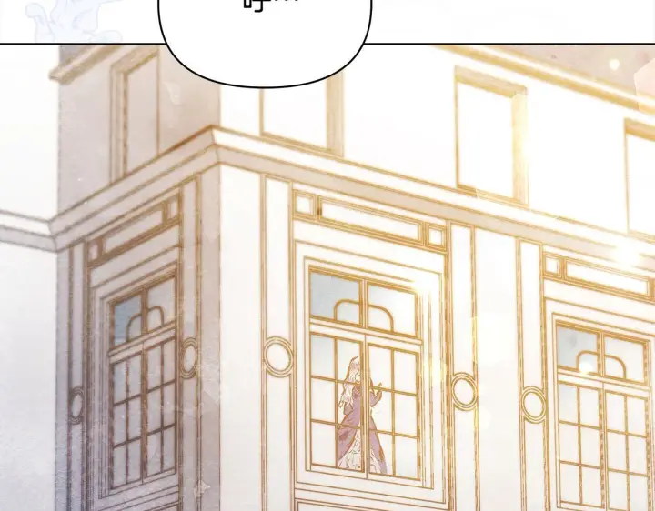 漫画《公女今日起罢工》第1话 怪物公女重生！第192张图