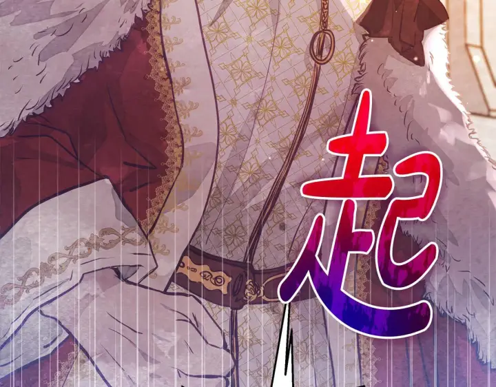 漫画《公女今日起罢工》第1话 怪物公女重生！第20张图