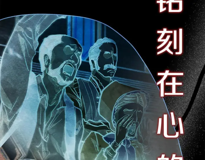漫画《公女今日起罢工》第1话 怪物公女重生！第202张图
