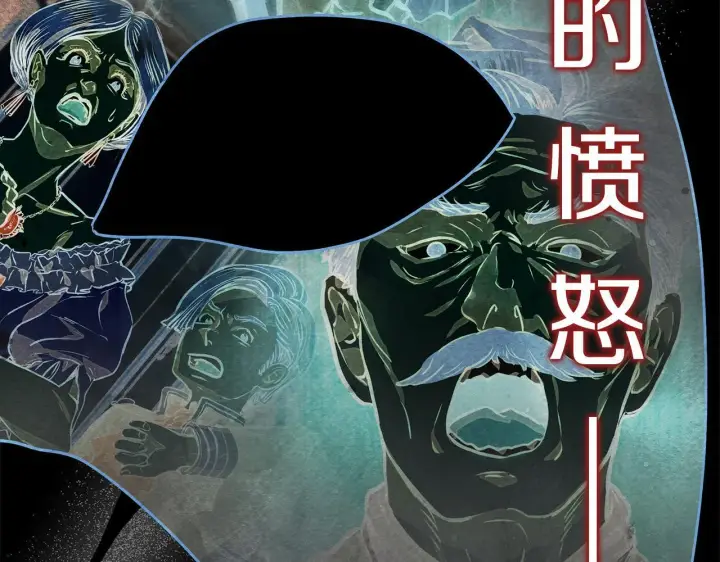 漫画《公女今日起罢工》第1话 怪物公女重生！第203张图