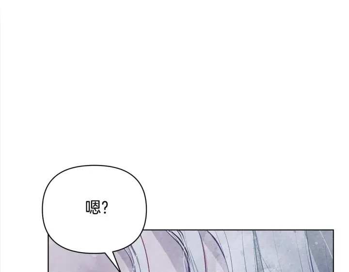 漫画《公女今日起罢工》第1话 怪物公女重生！第210张图