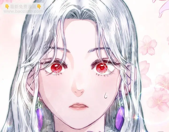 漫画《公女今日起罢工》第1话 怪物公女重生！第215张图