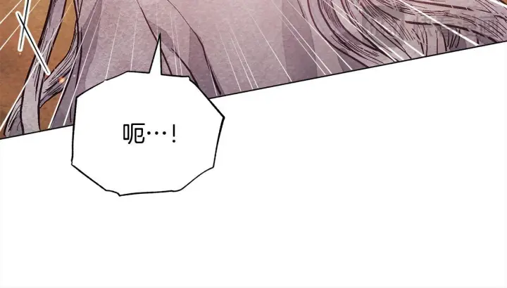 漫画《公女今日起罢工》第1话 怪物公女重生！第24张图