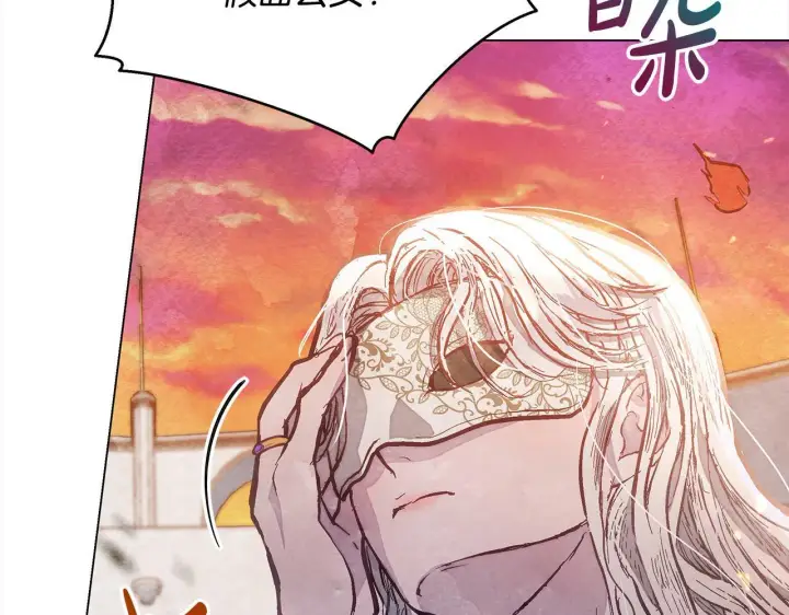 漫画《公女今日起罢工》第1话 怪物公女重生！第29张图