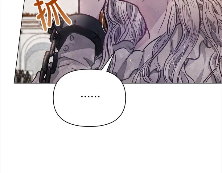 漫画《公女今日起罢工》第1话 怪物公女重生！第30张图