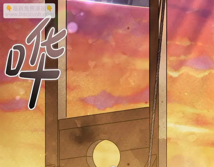 漫画《公女今日起罢工》第1话 怪物公女重生！第33张图