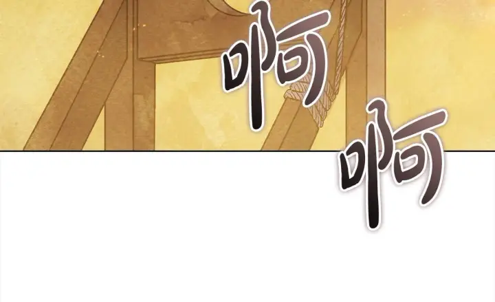 漫画《公女今日起罢工》第1话 怪物公女重生！第34张图