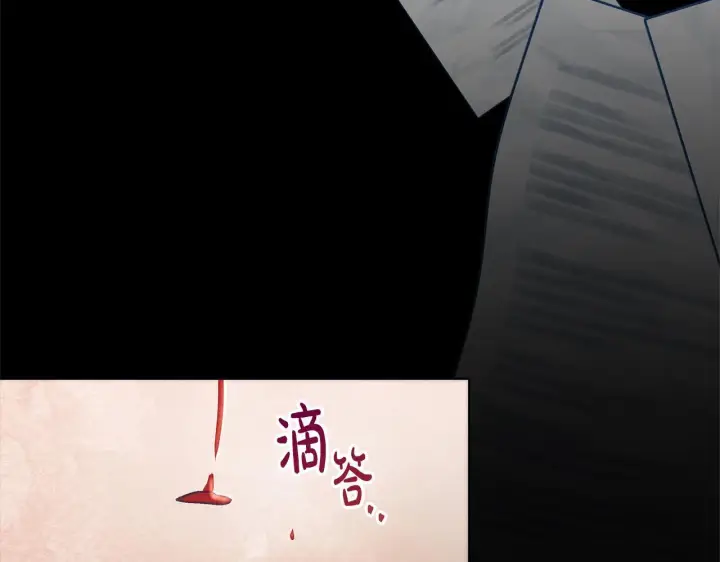 漫画《公女今日起罢工》第1话 怪物公女重生！第55张图
