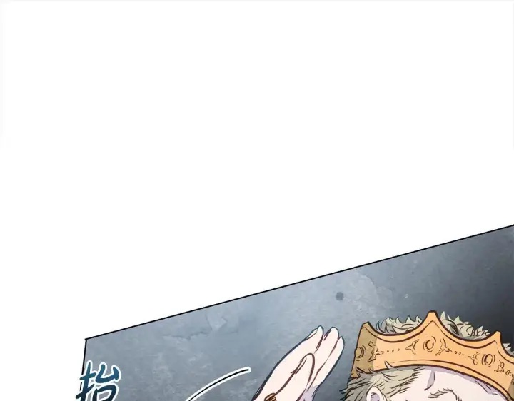 漫画《公女今日起罢工》第1话 怪物公女重生！第98张图