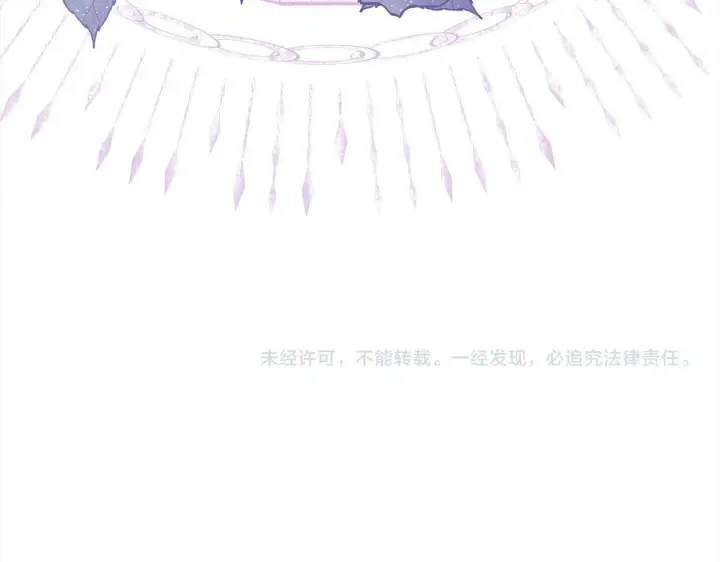 《公女今日起罢工》第2话 我父亲就是我的噩梦图180