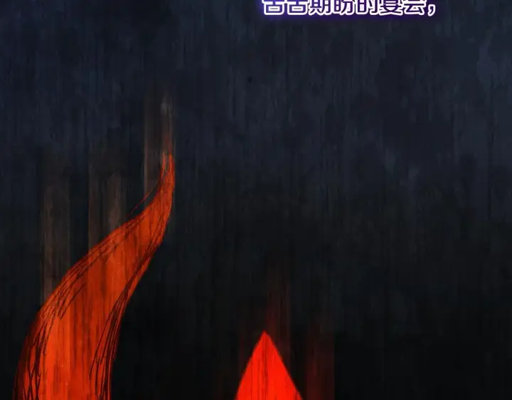 《公女今日起罢工》第2话 我父亲就是我的噩梦图50
