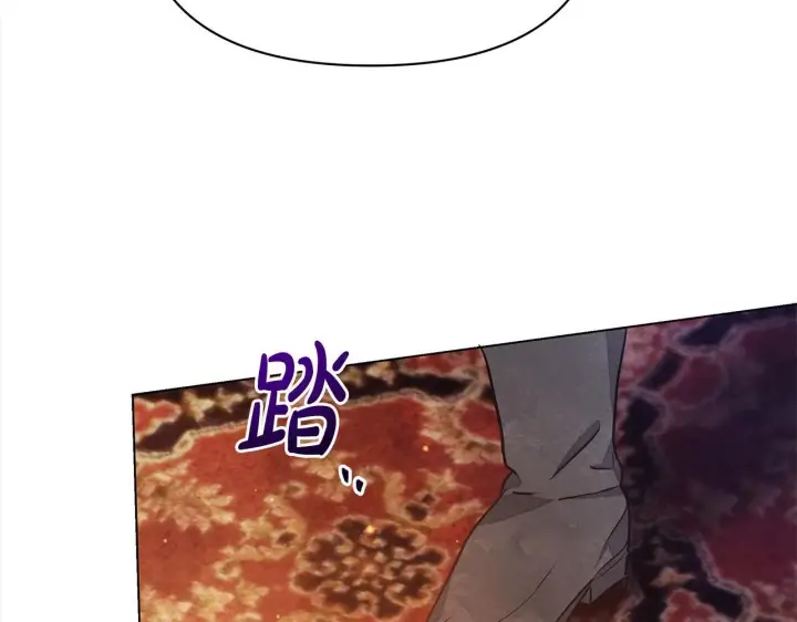 漫画《公女今日起罢工》第3话 今生不再做背锅侠第111张图
