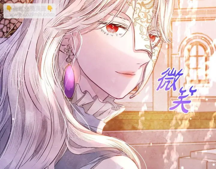 漫画《公女今日起罢工》第3话 今生不再做背锅侠第164张图