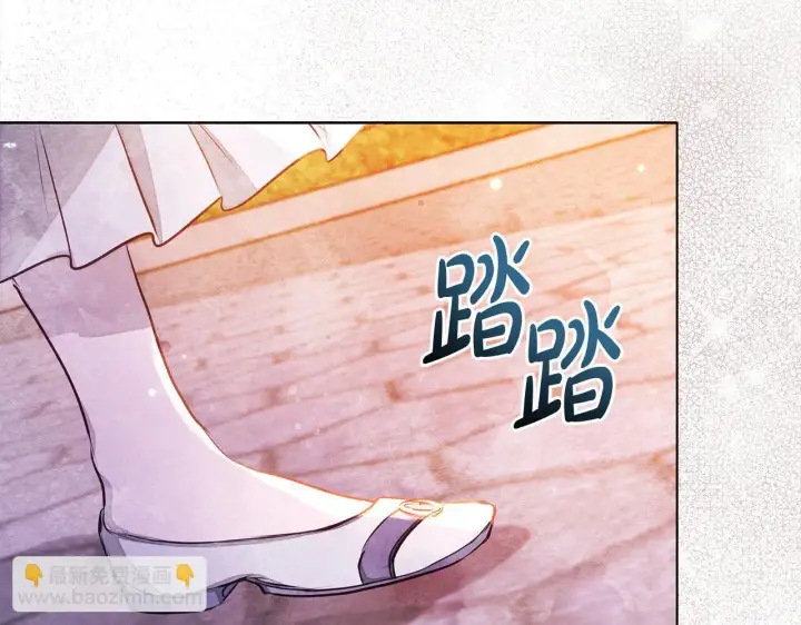 漫画《公女今日起罢工》第3话 今生不再做背锅侠第168张图